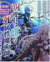即兴星期三 综艺封面